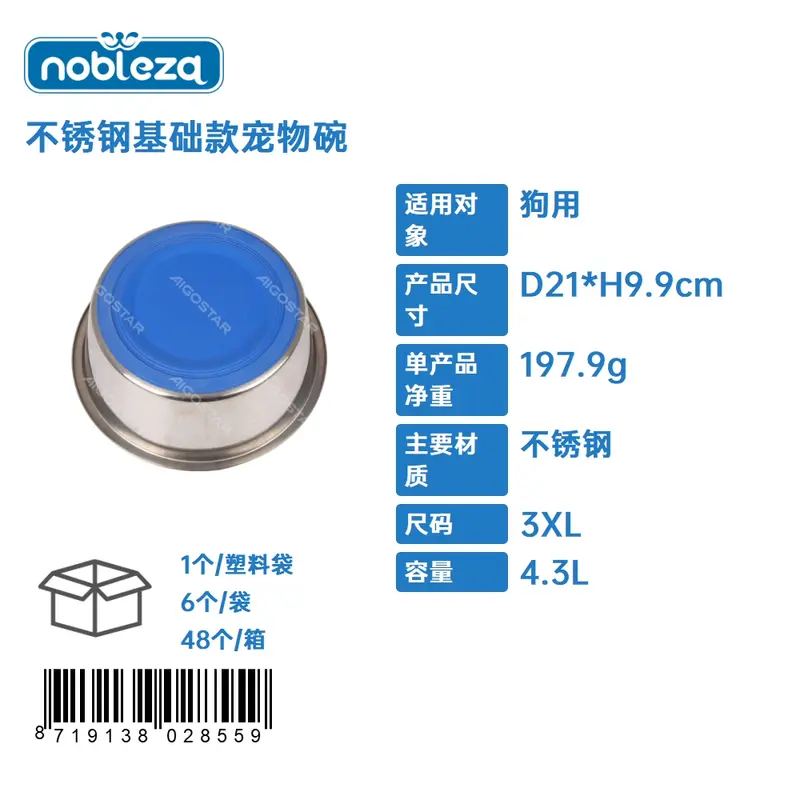 4.3L(CIOTOLA CLASSICA IN ACCIAIO INOX,3XL,ARGENTO)