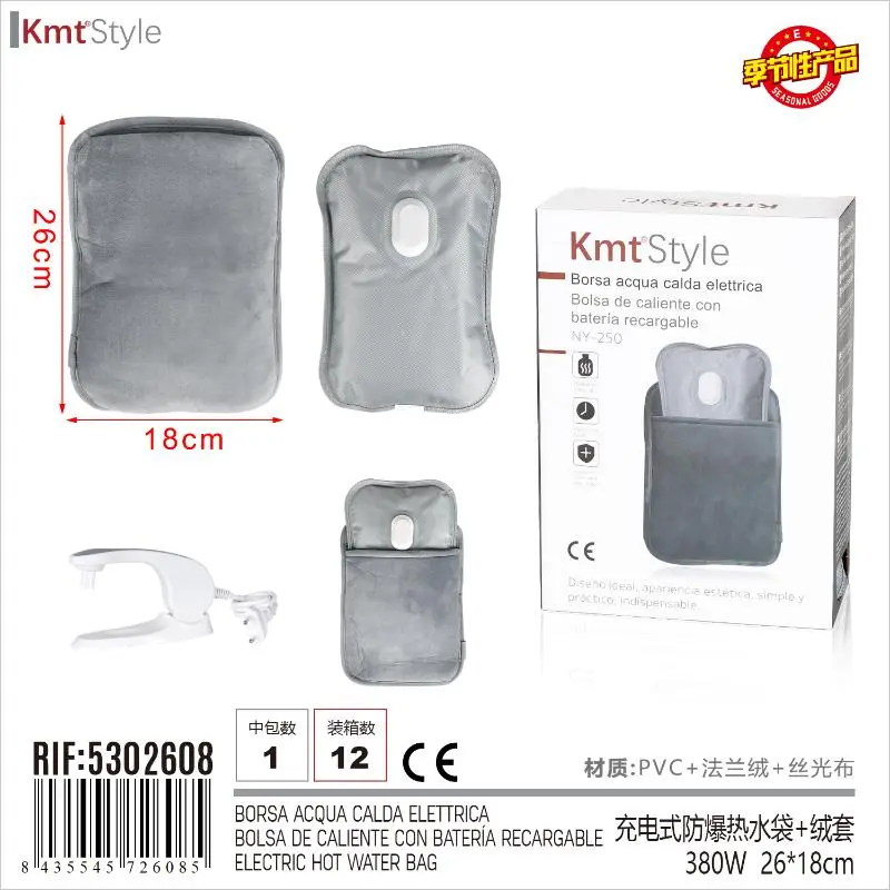 BORSA ACQUA CALDA ELETTRICA 380W 26*18cm