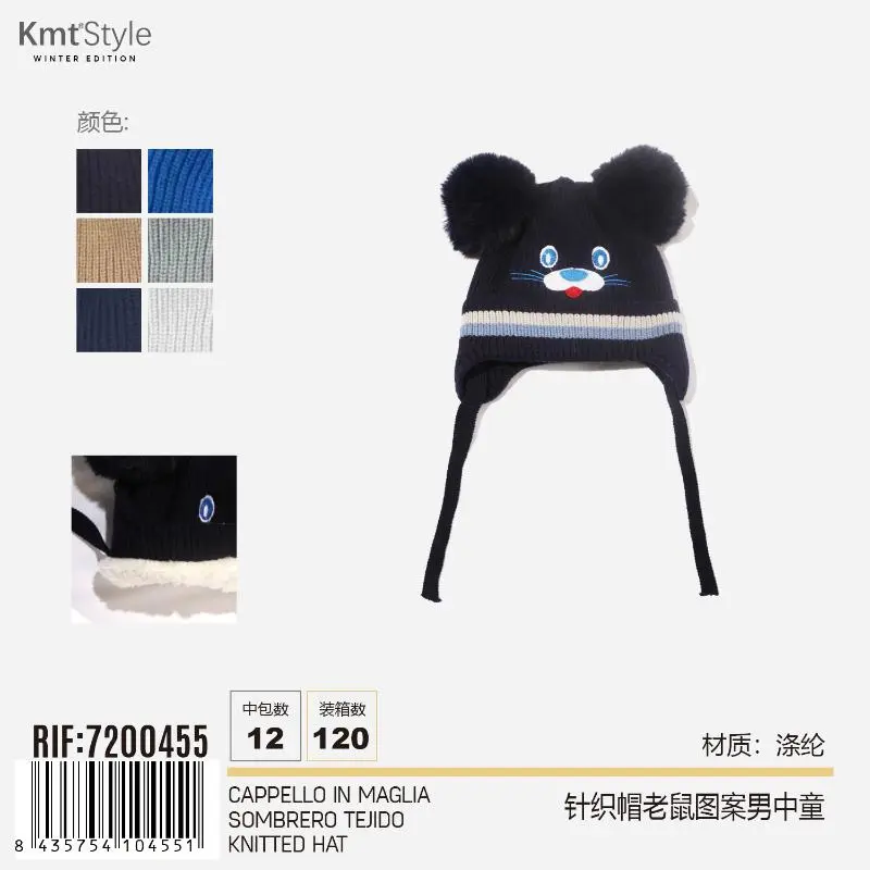 CAPPELLO IN MAGLIA 18*18CM