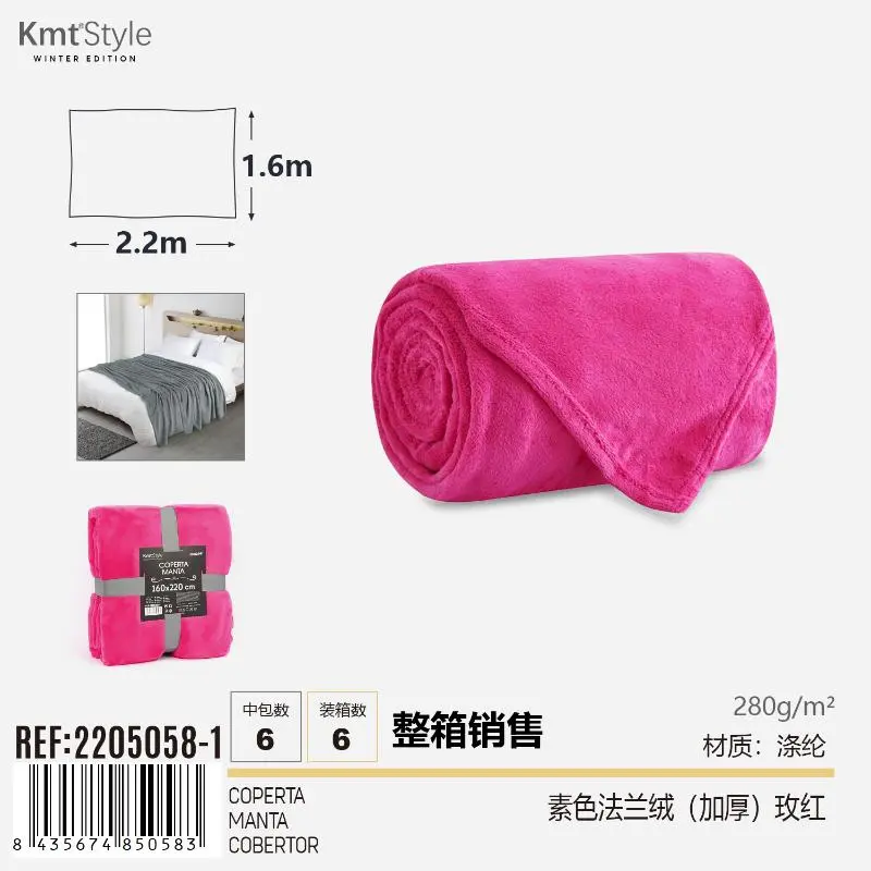 COPERTA 130*160CM