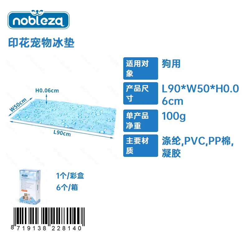 CUSCINETTI DI GHIACCIO-MOTIVO A GOCCIA D''''ACQUA-L90*W50*H0.0