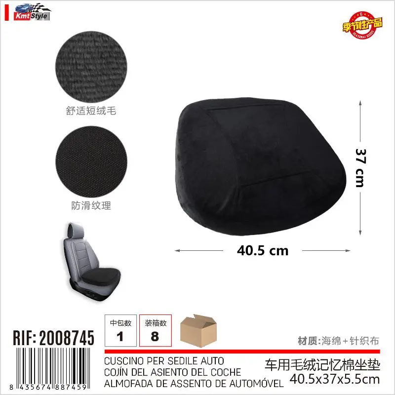 CUSCINO PER SEDILE AUTO 40.5*37*5.5CM