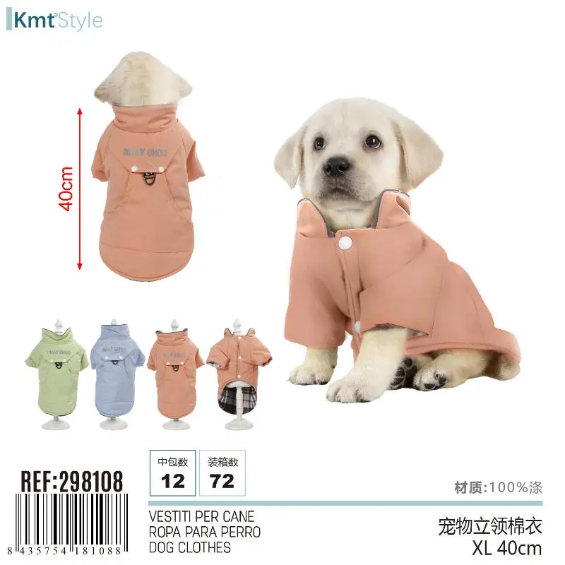 GIUBBINO PER CANE XL40cm