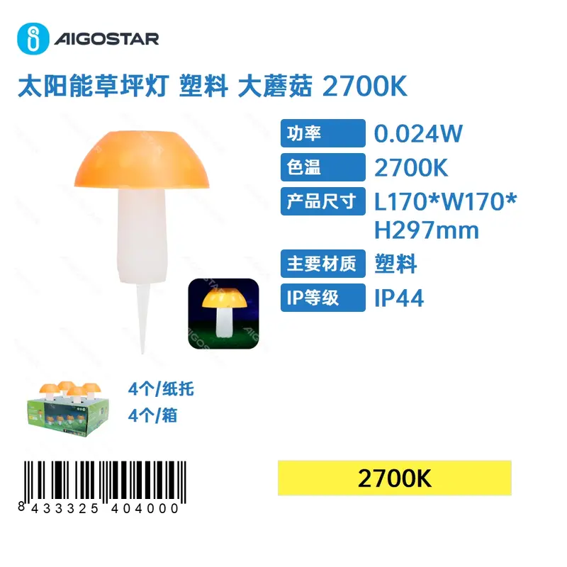 LAMPADA LED SOLARE DA GIARDINO-2700K-PLASTICA-IP44