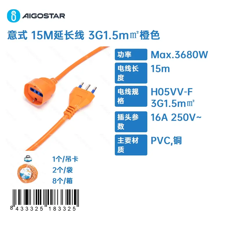 PROLUNGA 3G1.5M 15M ARANCIONE
