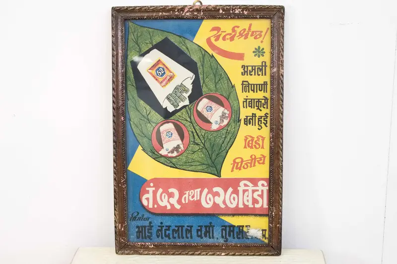 quadro indiano pubblicitario bidi