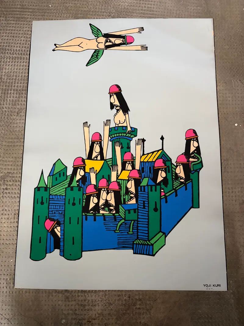 Serigrafia Yoji Kuri